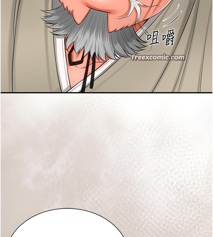 126P - 花容湿色:取花点