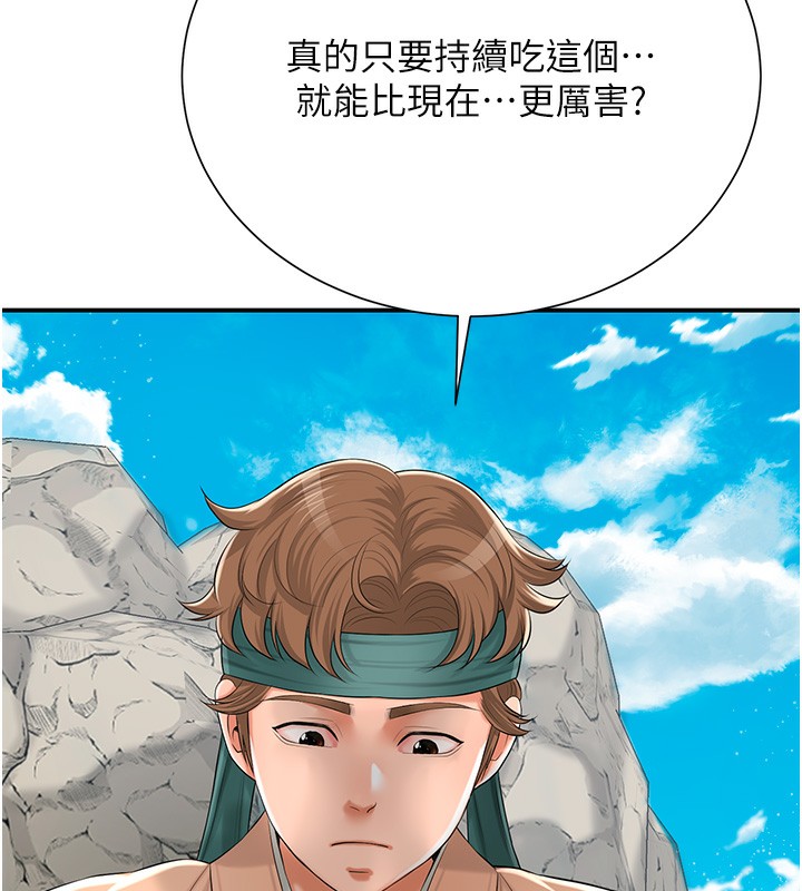 129P - 花容湿色:取花点