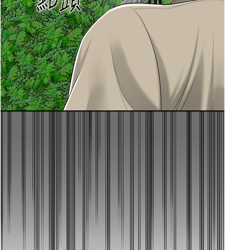 133P - 花容湿色:取花点