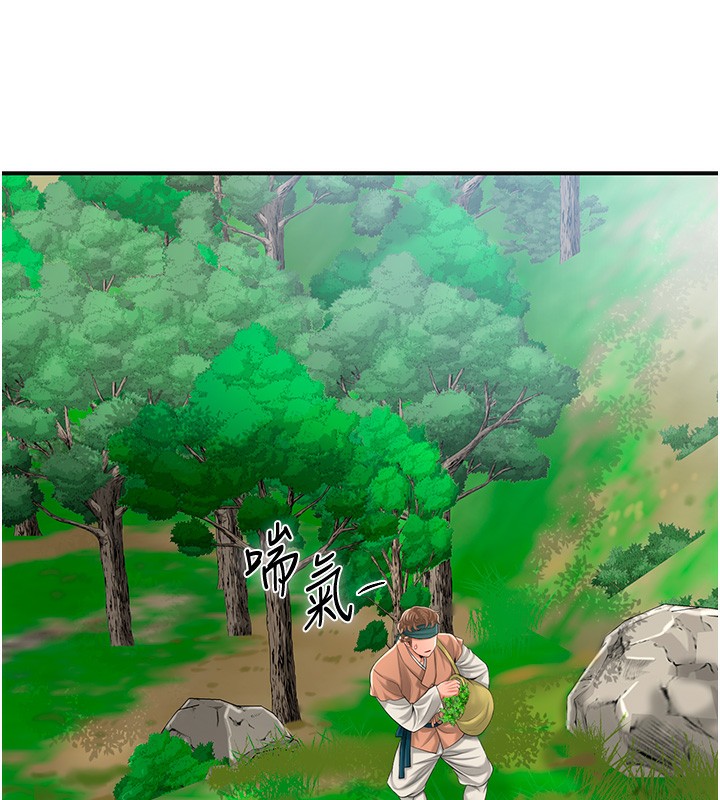 135P - 花容湿色:取花点
