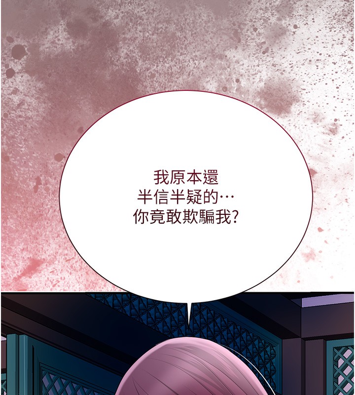 13P - 花容湿色:取花点