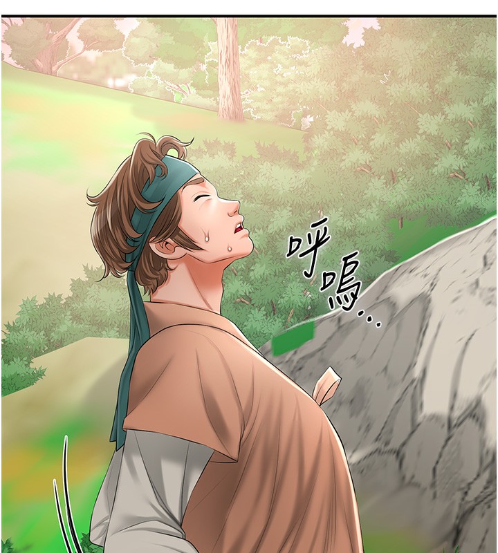 139P - 花容湿色:取花点