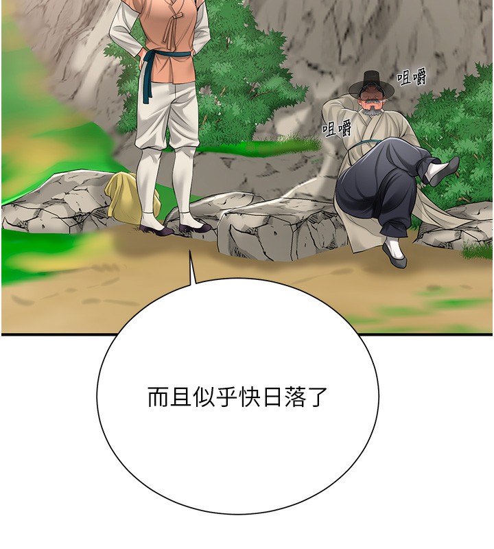 142P - 花容湿色:取花点