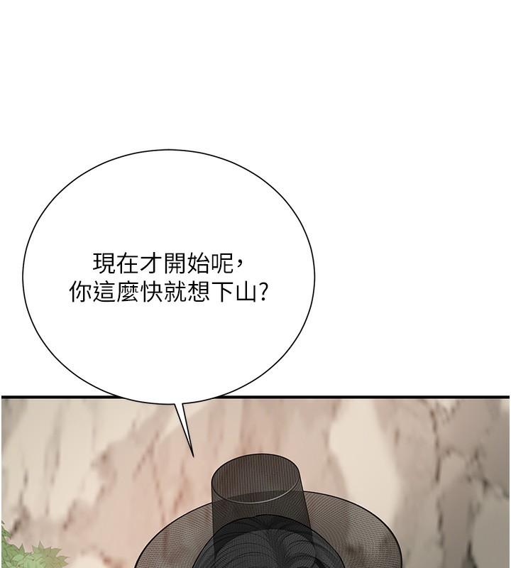 144P - 花容湿色:取花点