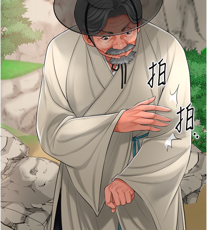 145P - 花容湿色:取花点