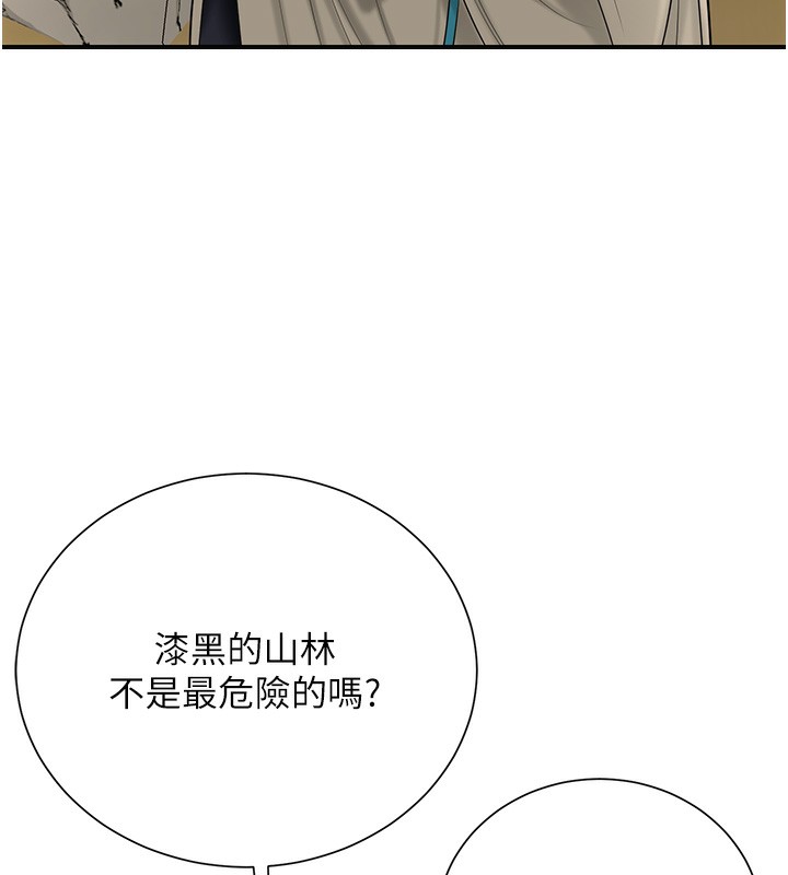 146P - 花容湿色:取花点