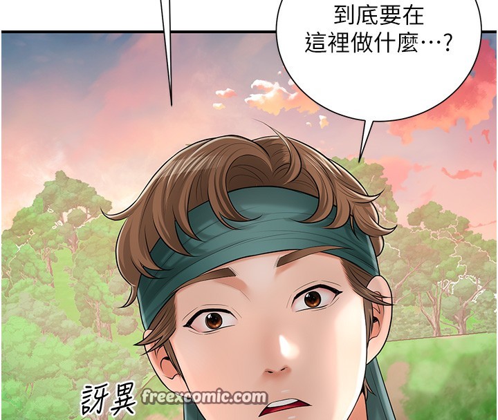 147P - 花容湿色:取花点