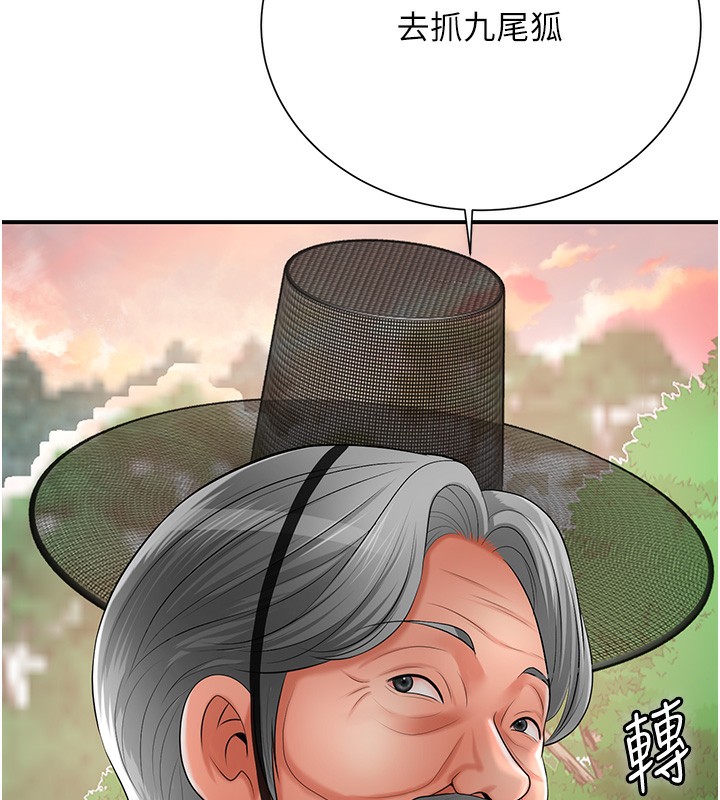 149P - 花容湿色:取花点