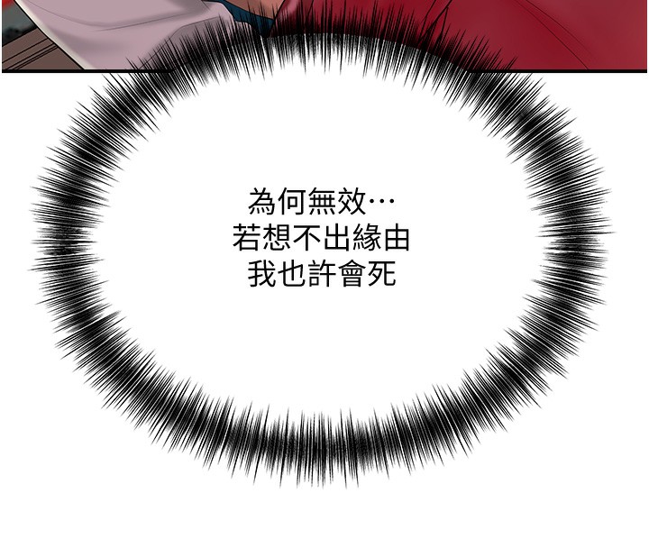 24P - 花容湿色:取花点
