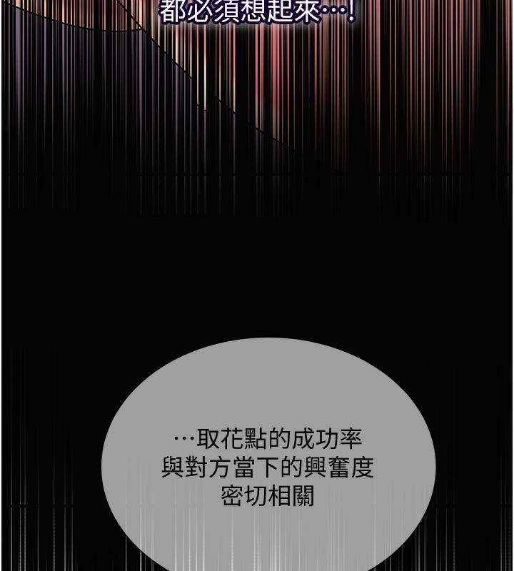 27P - 花容湿色:取花点
