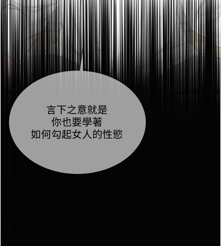 29P - 花容湿色:取花点