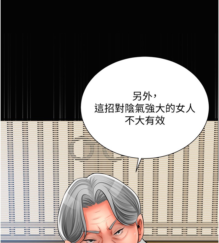 30P - 花容湿色:取花点