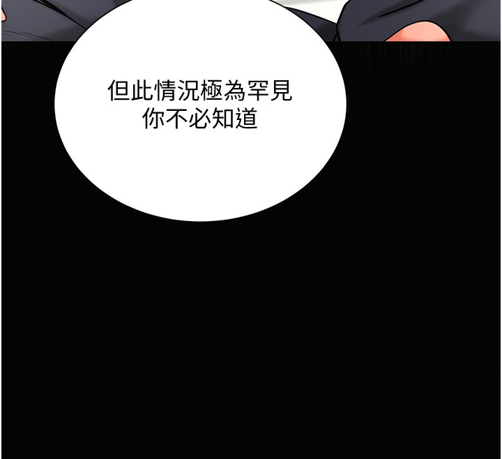 32P - 花容湿色:取花点