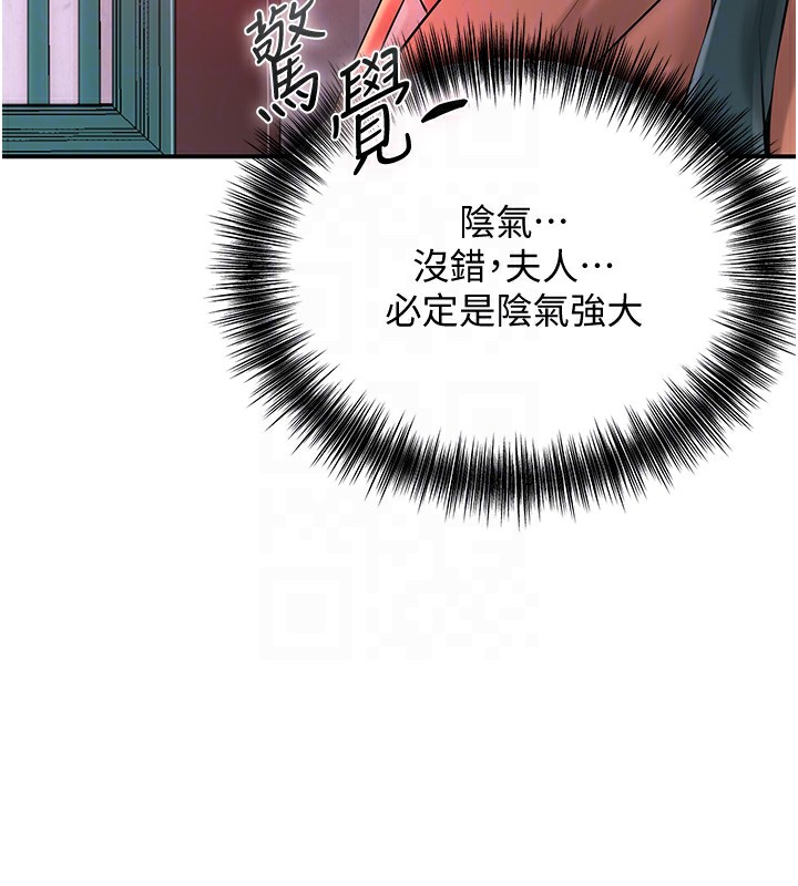 35P - 花容湿色:取花点