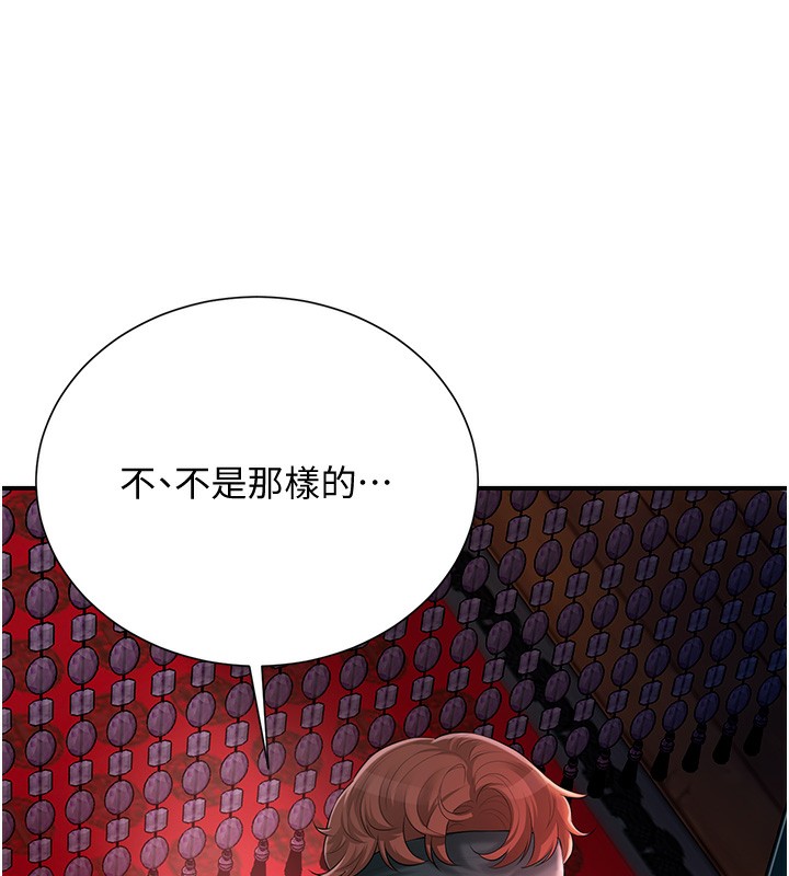 39P - 花容湿色:取花点