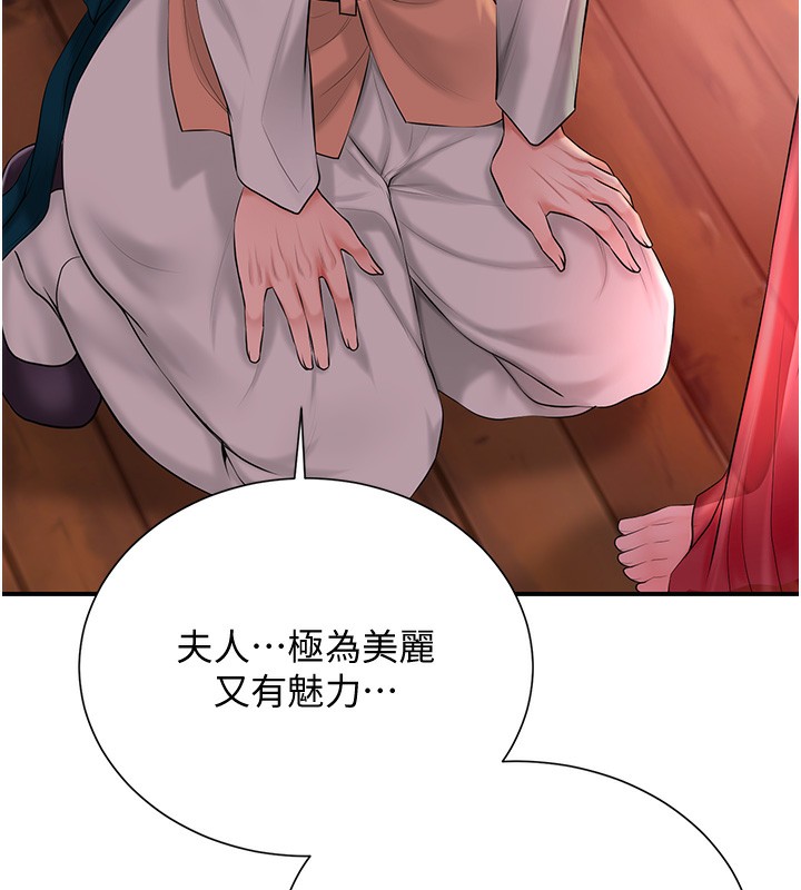 41P - 花容湿色:取花点