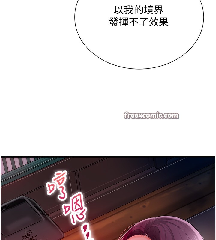42P - 花容湿色:取花点