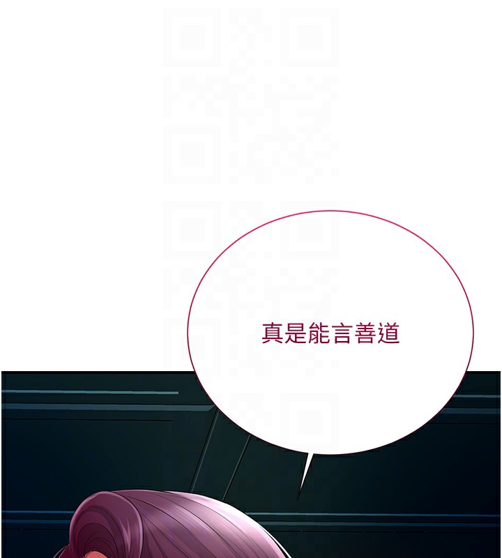 46P - 花容湿色:取花点