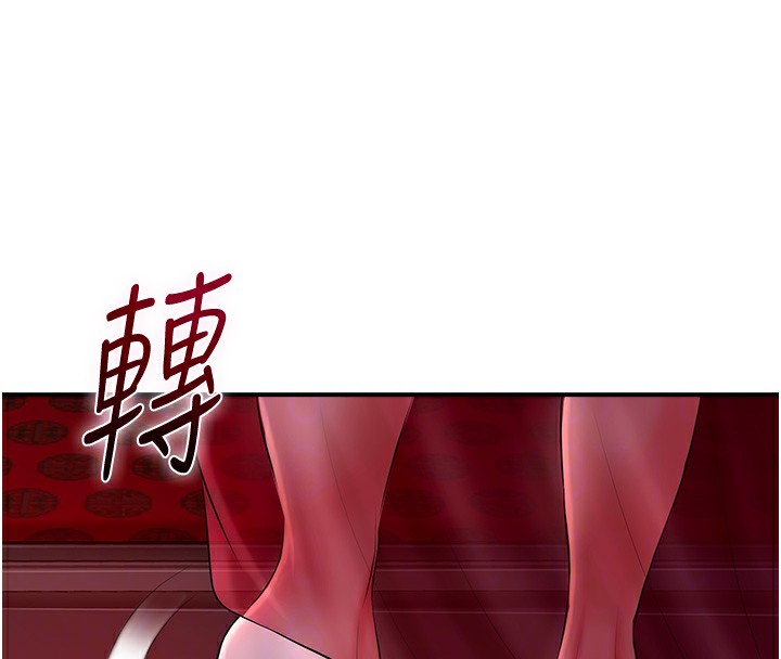 49P - 花容湿色:取花点
