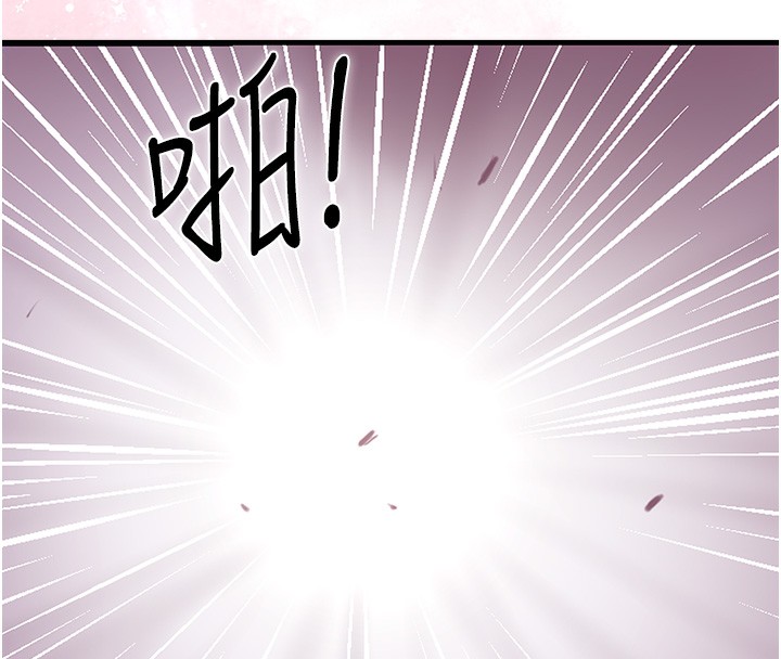 4P - 花容湿色:取花点
