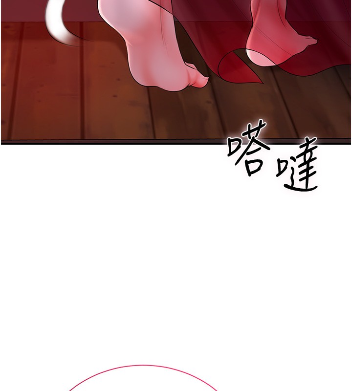 50P - 花容湿色:取花点