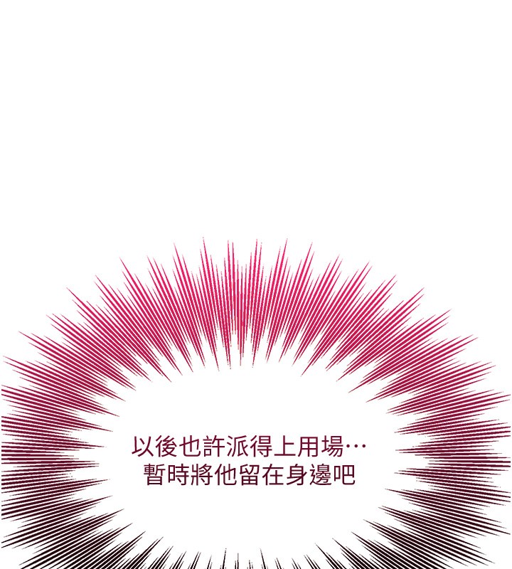 56P - 花容湿色:取花点