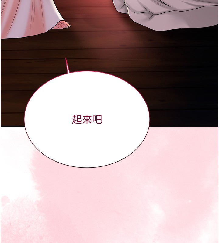60P - 花容湿色:取花点