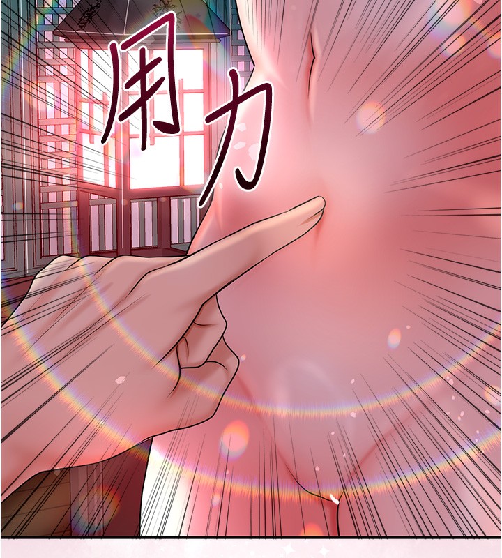 6P - 花容湿色:取花点