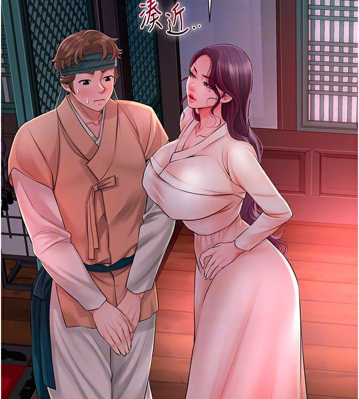 62P - 花容湿色:取花点