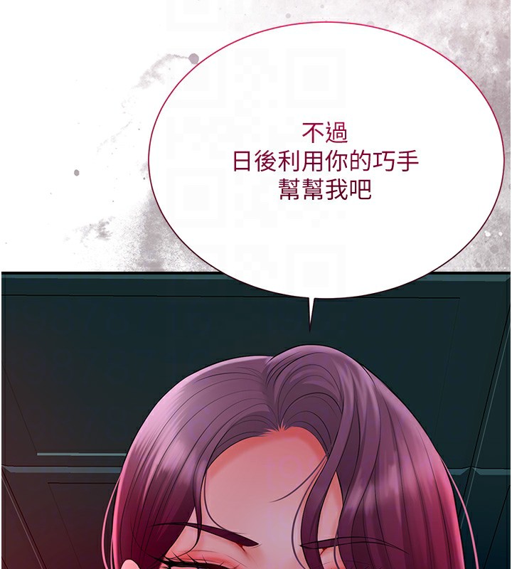 64P - 花容湿色:取花点