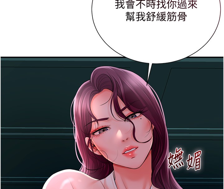71P - 花容湿色:取花点