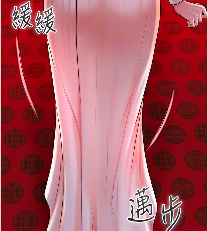 78P - 花容湿色:取花点