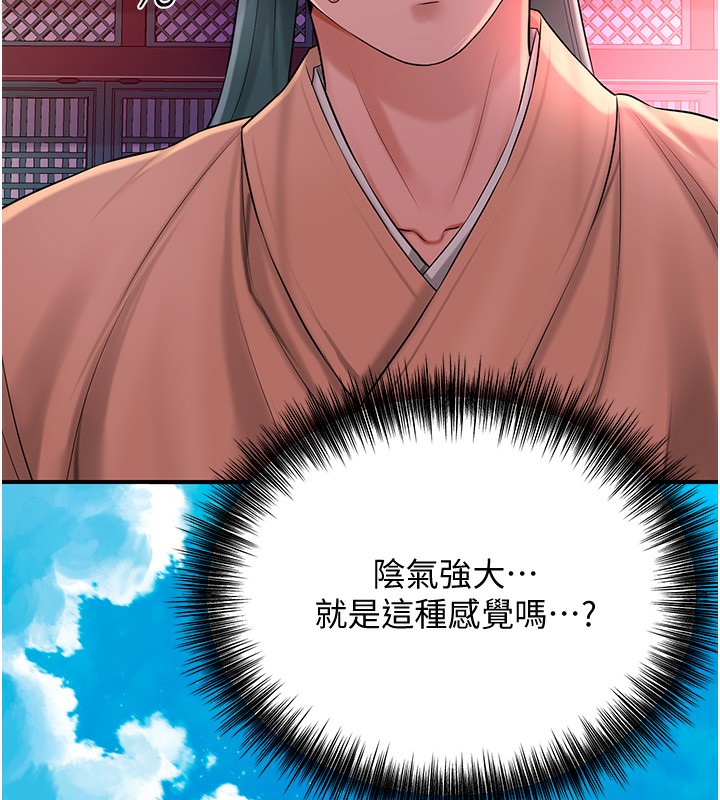 81P - 花容湿色:取花点