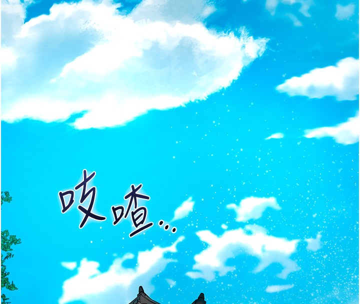 83P - 花容湿色:取花点