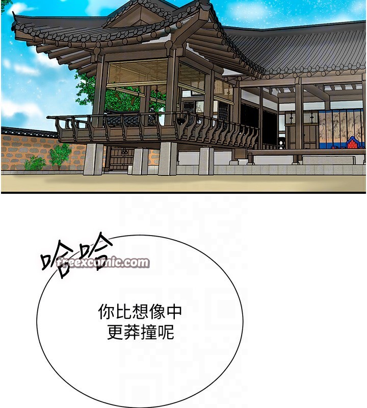 84P - 花容湿色:取花点
