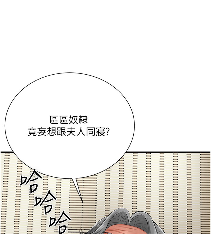 88P - 花容湿色:取花点