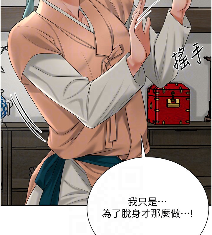 92P - 花容湿色:取花点