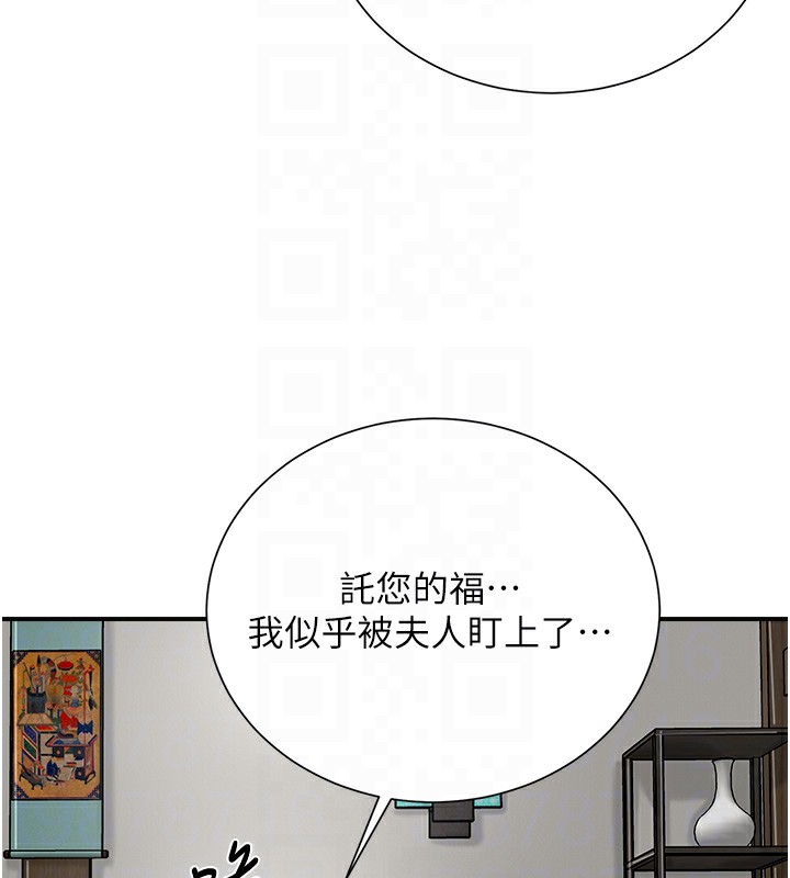 93P - 花容湿色:取花点