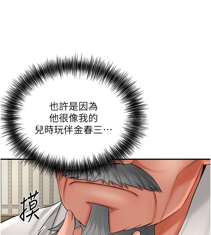 98P - 花容湿色:取花点