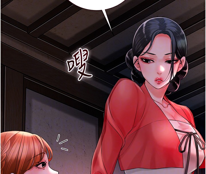 101P - 花容湿色:取花点