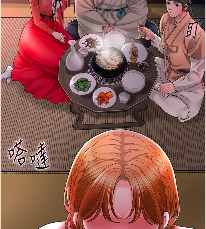 104P - 花容湿色:取花点