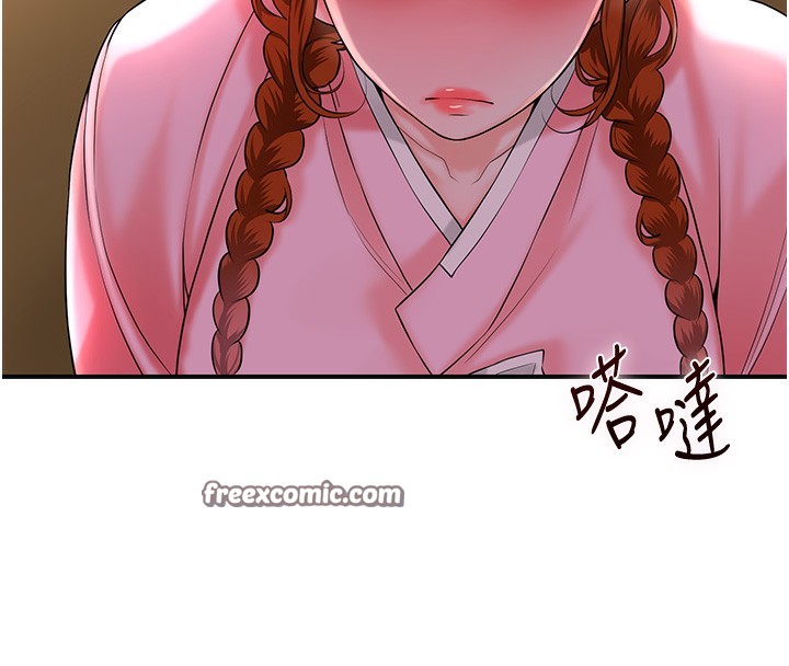 105P - 花容湿色:取花点