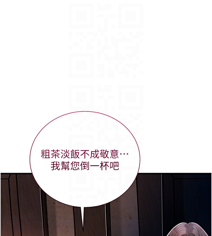 106P - 花容湿色:取花点