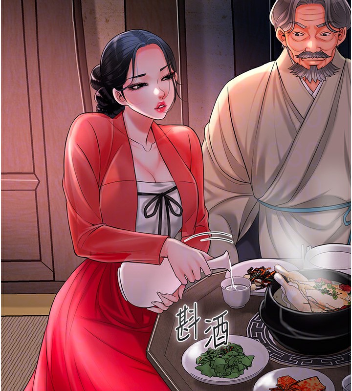 107P - 花容湿色:取花点