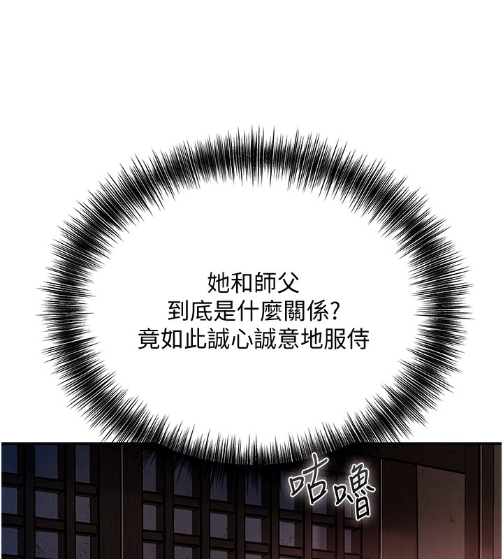 110P - 花容湿色:取花点