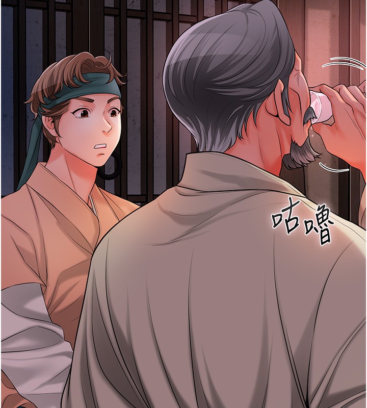 111P - 花容湿色:取花点