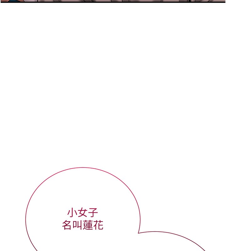 112P - 花容湿色:取花点