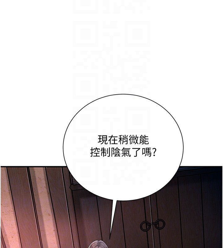 116P - 花容湿色:取花点