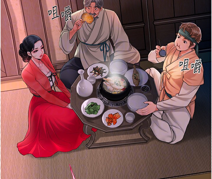 117P - 花容湿色:取花点