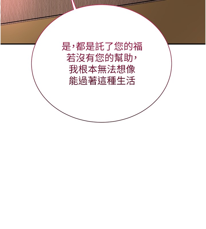 118P - 花容湿色:取花点